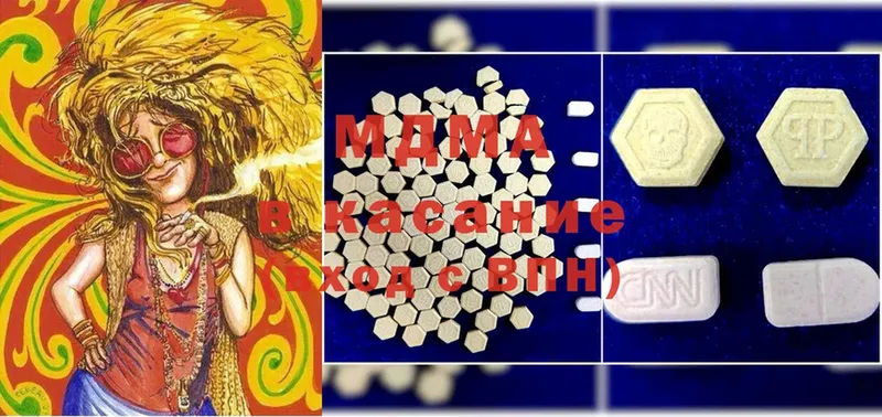 где продают   Ярославль  MDMA молли 